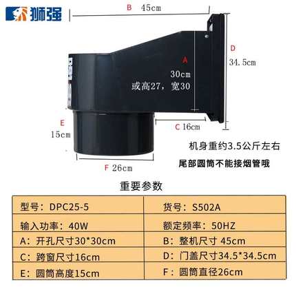 狮强S502A厨房油烟排气扇强力换气扇10寸家用排风扇窗式排油烟扇