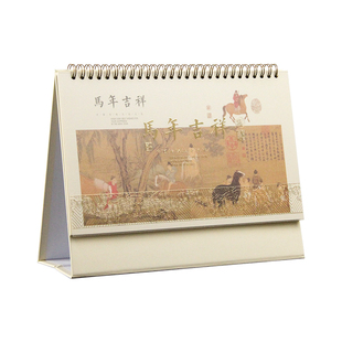 台历2026年新款办公室中国风马年高档商务轻奢创意经典纸质翻页月历定制桌面摆件工作日历本计划日历记事本40