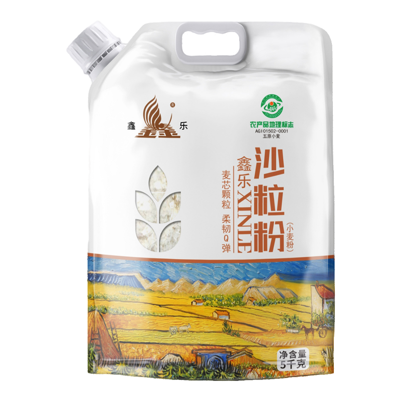 鑫樂沙粒粉5kg河套平原中筋顆粒面粉砂子粉饅頭餃子面條家用粉