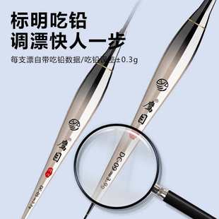 322一体激光硬尾日夜两用夜光漂咬钩变色高灵敏轻量夜光漂