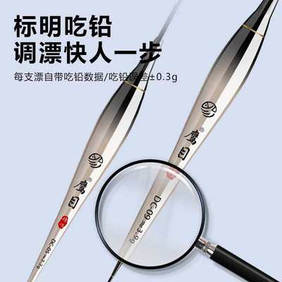 322一体激光硬尾日夜两用夜光漂咬钩变色高灵敏轻量夜光漂