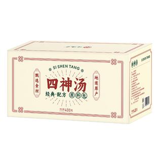 四神汤官方旗舰店正品芡实莲子茯苓山药组合儿童成人煲汤原材料