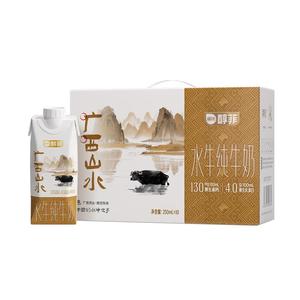 百菲酪4.0g醇菲水牛纯牛奶250ml*10瓶