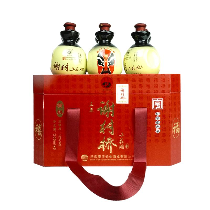 谢村桥半干型谢村黄酒有机黄酒