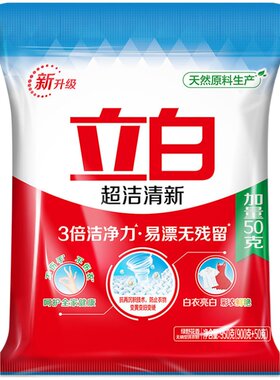 立白950克清新无磷型小袋家庭装