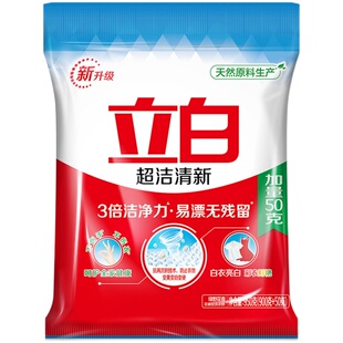 立白洗衣粉3.5kg大袋超洁清新粉家用实惠装洗衣粉家庭装非10斤5KG