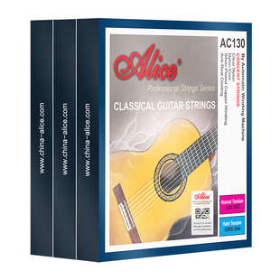 三套装爱丽丝古典吉他弦AC130一套6根尼龙铉线高张力古典琴弦配件