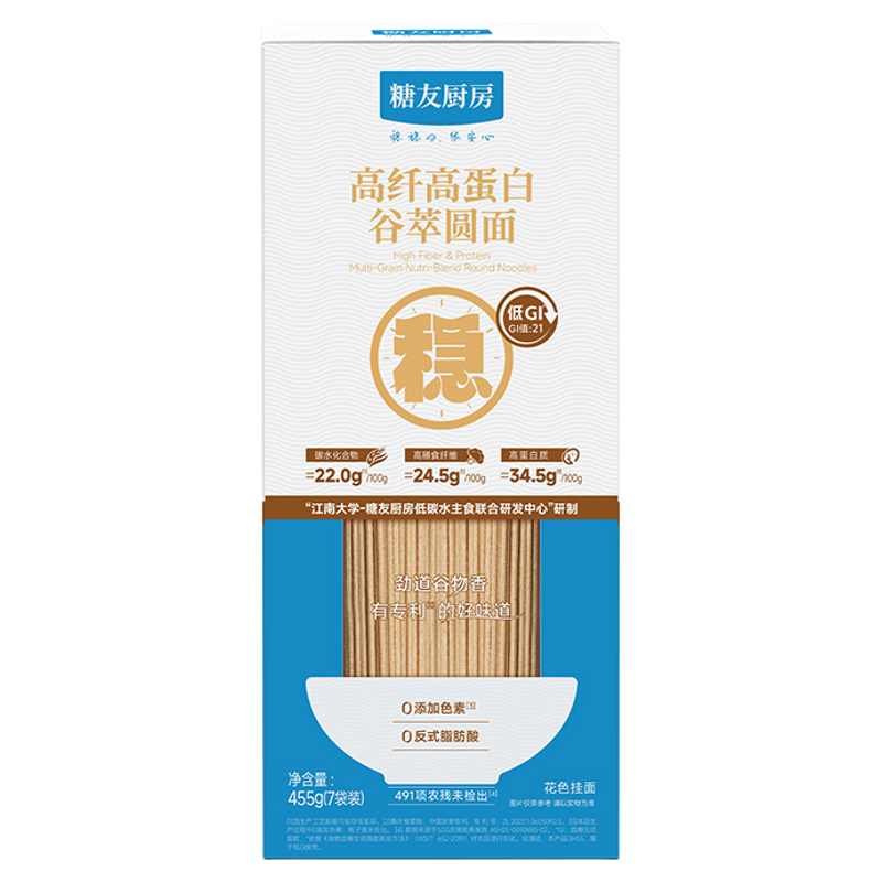 糖友厨房高纤高蛋白挂面
