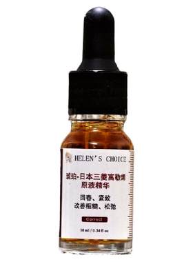 海伦珍选三菱富勒烯琥珀co2定制