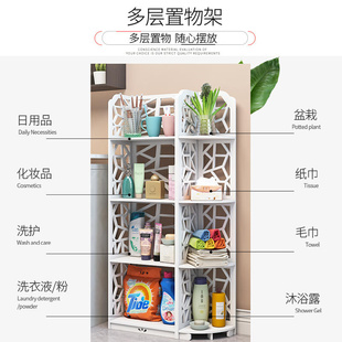 卫生间置物架浴室厕所角落收纳柜洗手间落地式 储物架收纳架免打孔