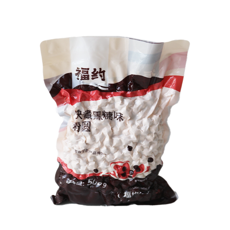 福约快煮黑糖味珍珠奶茶专用珍珠珍珠奶茶粉