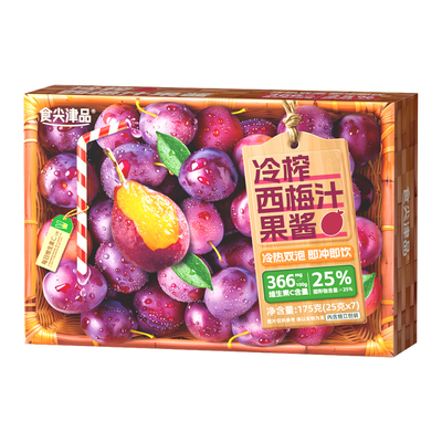 NFC鲜榨柠檬汁独立锁鲜便携速冲
