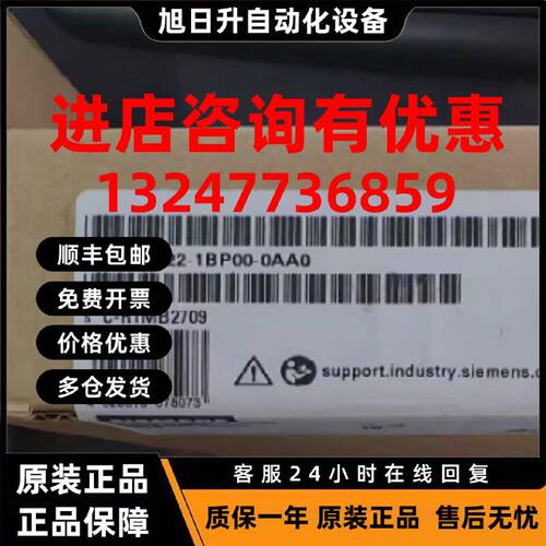 议价6ES7322-1BPOO-OAAO西门子SM322 DO64输出模块6ES7322-1BP00-