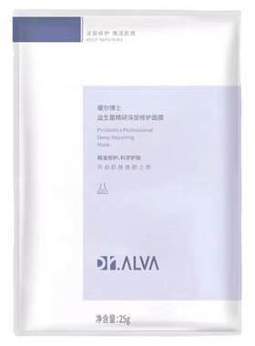 DR.ALVA面膜玻尿酸补水保湿