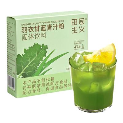 田园主义大麦若叶酵素青汁正品