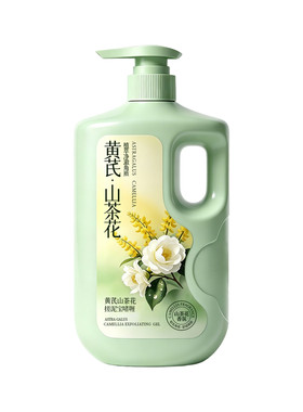 商超&国货之光!黄芪山茶花搓泥宝