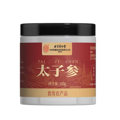 太子参中草药材煲汤调脾胃官方旗舰店正品可搭麦冬儿童成长汤