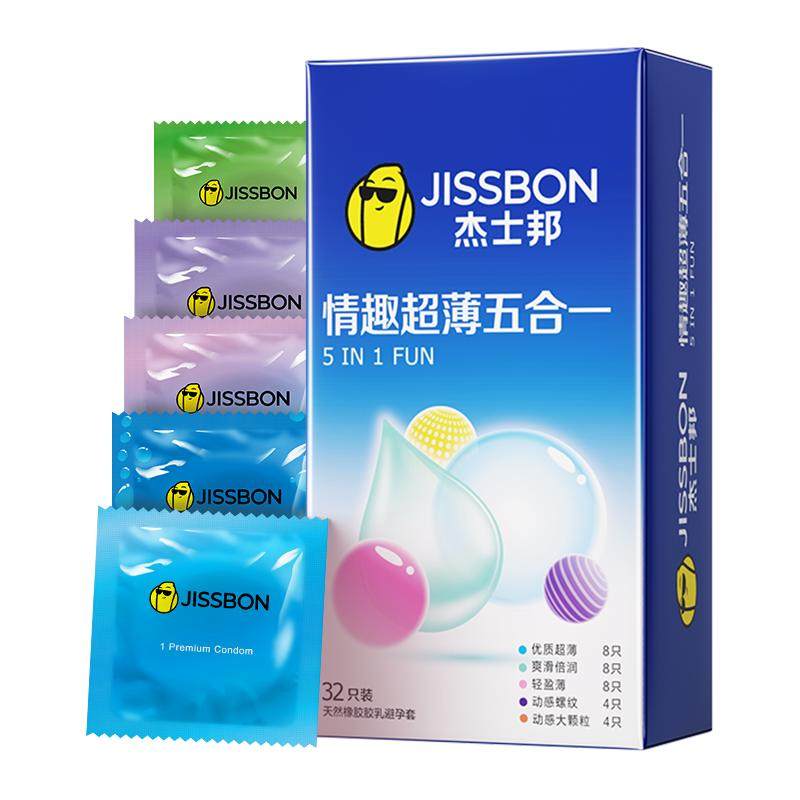 杰士邦避孕套情趣组合装润滑超薄五合一大颗粒螺纹安全套