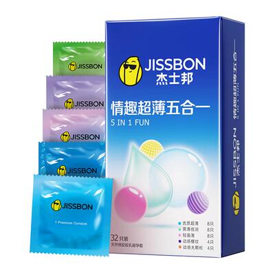 杰士邦超薄大颗粒套加润滑