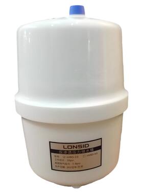 LONSID朗诗德净水器压力罐储水桶