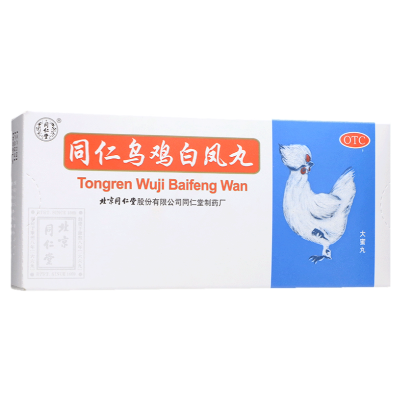 【同仁堂】同仁乌鸡白凤丸9g*10丸/盒
