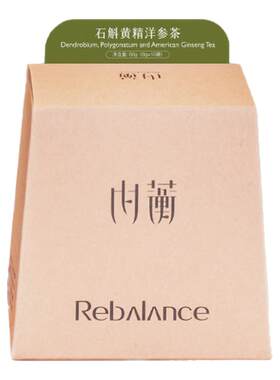 内蘅铁皮石斛黄精玉竹西洋参茶枸杞清润甘醇熬夜温和深润养生茶包