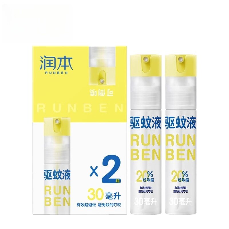 润本喷雾驱蚊液户外小瓶防蚊水