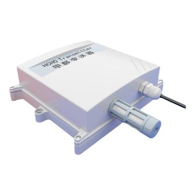 室内甲醛检测HCH0变送器传感器