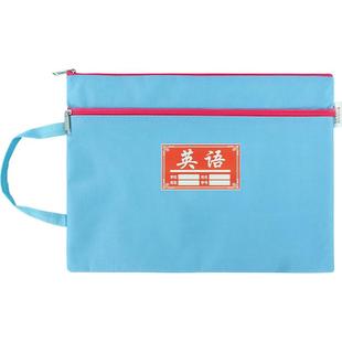 初中生各科文件袋中学生学科科目分类袋高中生专用分科大容量收纳袋子初一七科课本书语数外语文数学英语学习