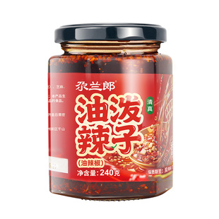 尕兰郎兰州拉面油泼辣子凉拌菜辣椒油红油拌面夹馍辣椒酱瓶装辣油