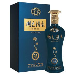 【酒厂直营】宝丰酒 陈坛25国色清香白酒50度500ml