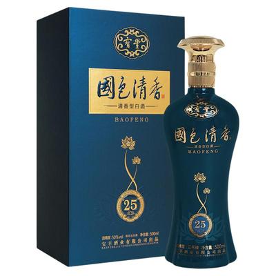 【酒厂直营】宝丰酒 陈坛25国色清香白酒50度500ml