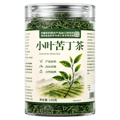 【24h1000+购买】三绛茶NO.I