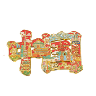 中国城市地图福字金属创意旅游纪念品磁吸冰箱贴装饰文创礼品定制