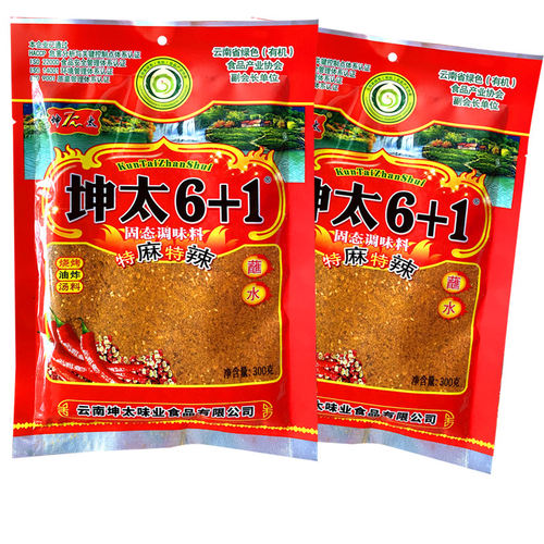 烧烤料云南特产坤太6+1蘸水300g 五香辣椒粉海椒面麻辣烫火锅调料