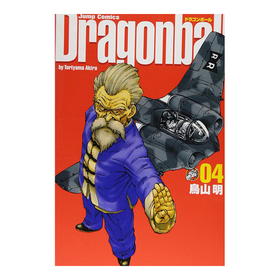 七龙珠完全版4ドラゴンボ—ル