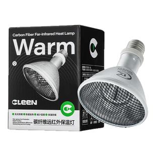 其鳞爬宠远红外加热灯碳纤维蜥蜴乌龟加温晒背保暖加热防水灯