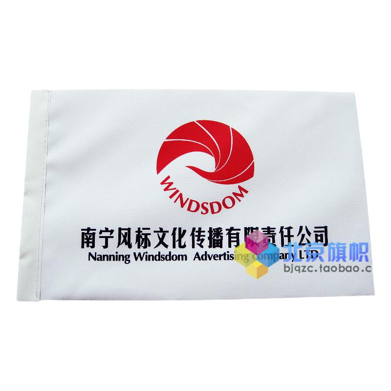 定做旗帜公司旗订做标志旗制作广告旗子厂旗导游旗logo旗桌旗国旗
