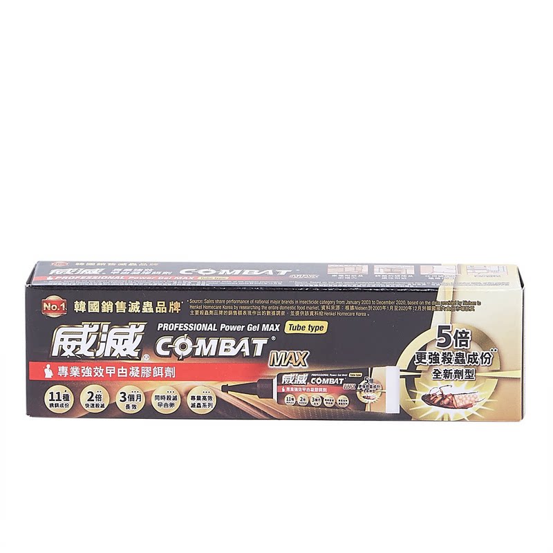 威灭专业强效曱甴凝胶饵剂蟑螂小强韩国制造除虫家用甲虫消减进口