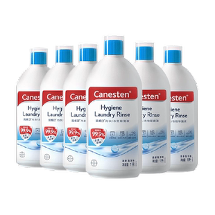拜耳凯妮汀Canesten衣物除菌液海洋味1L*6瓶宠物家居除真菌细菌