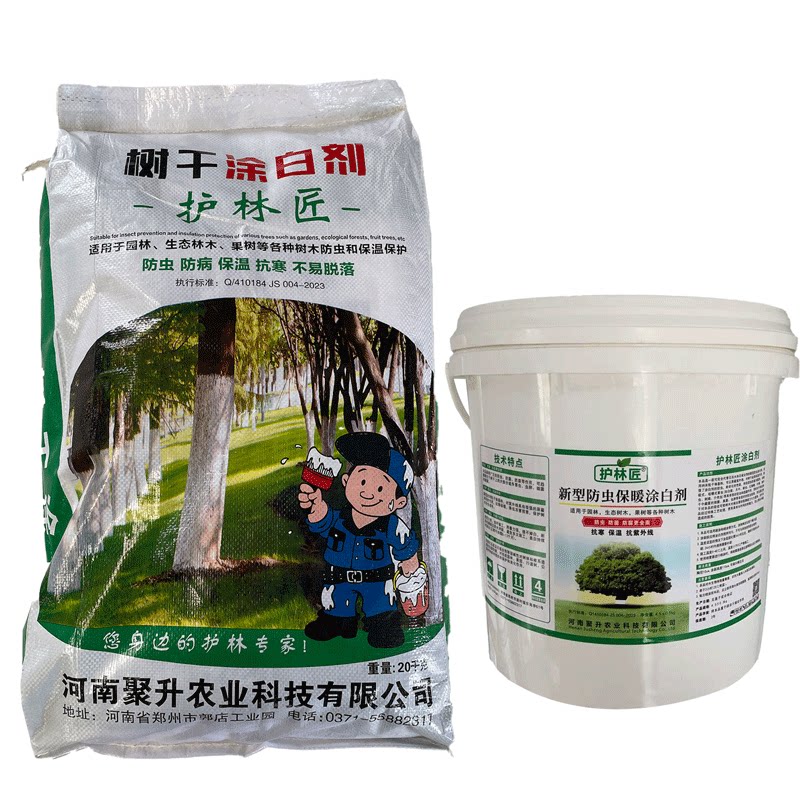 销量NO.I果树专用涂白剂防虫保暖