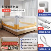 床围栏宝宝防摔床边挡板婴儿升降床护栏加高儿童防掉防护栏三面