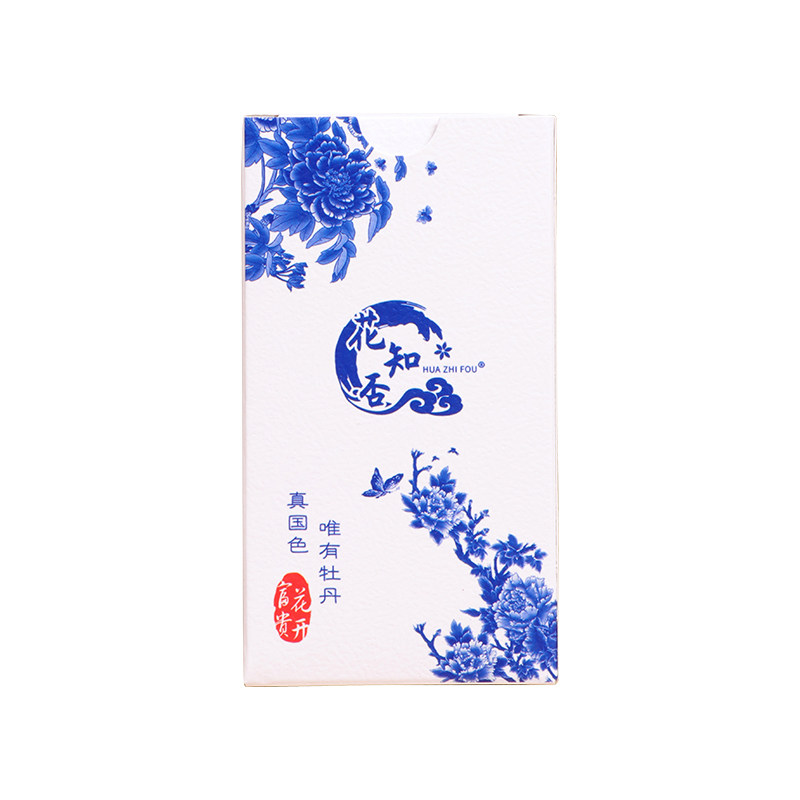 广告纸巾盒装抽纸巾定制可印logo商用餐厅酒店餐巾纸定做设计包邮