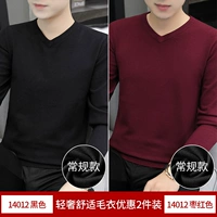 Черный юдюбе красный