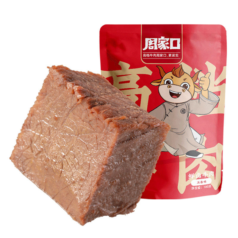 周家口酱卤即食牛肉健身代餐饱腹熟食真空河南特产五香牛肉礼盒装
