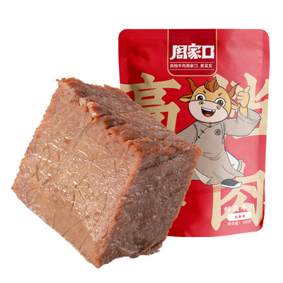 周家口0添加剂即食牛肉