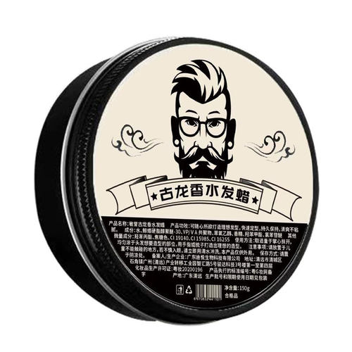 古龙香发蜡发胶男造型自然蓬松硬定型保湿发泥喷雾速干不沾灰不塌