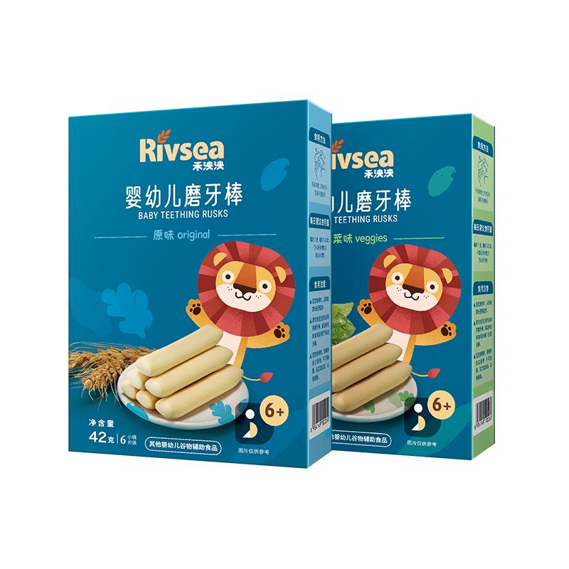 禾泱泱婴幼儿磨牙棒 高钙宝宝辅食儿童出牙零食手指饼干独立包装