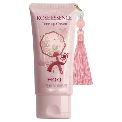 Haa玫瑰素颜霜葡萄茉莉妆前乳