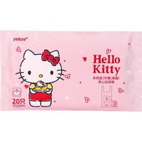 宜洁HelloKitty车载垃圾袋小号背心式家用桌面加厚手提车用塑料袋